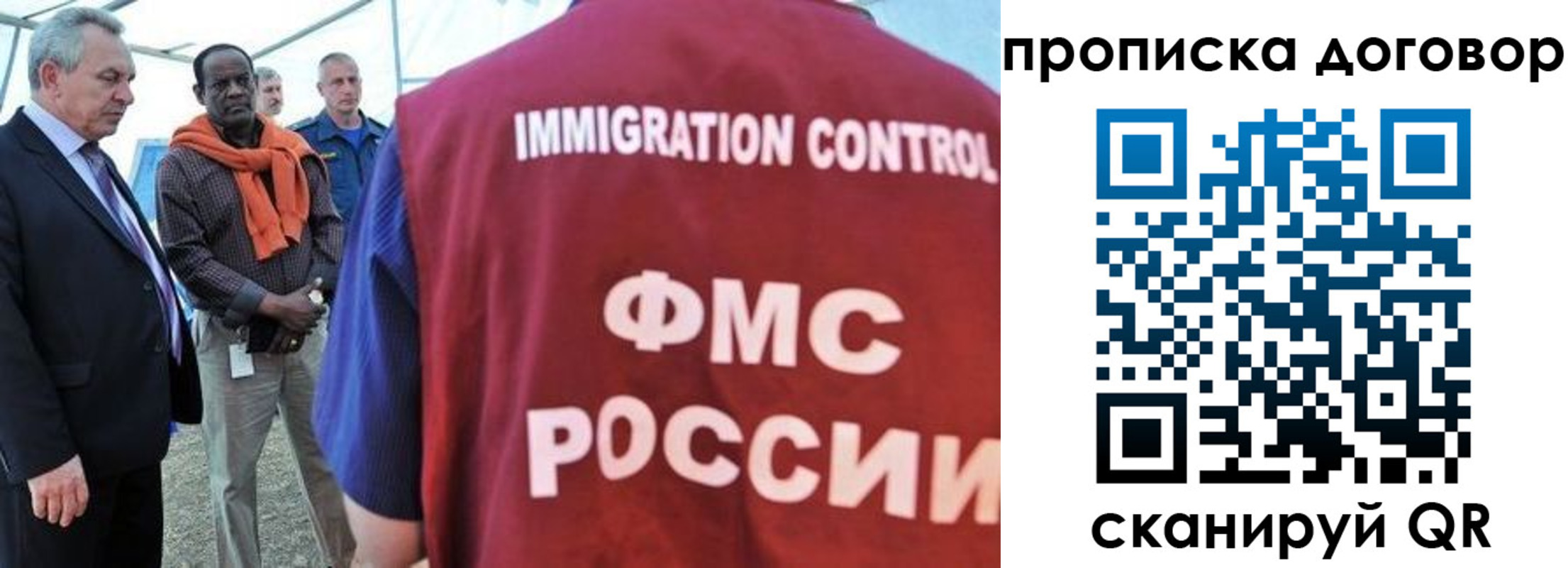 временная регистрация надежно в Жукове
