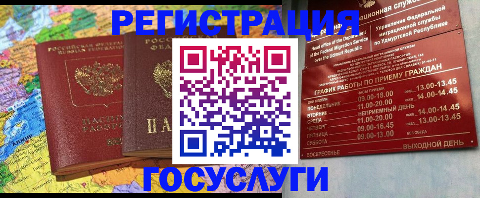 найти адрес прописки в Жукове