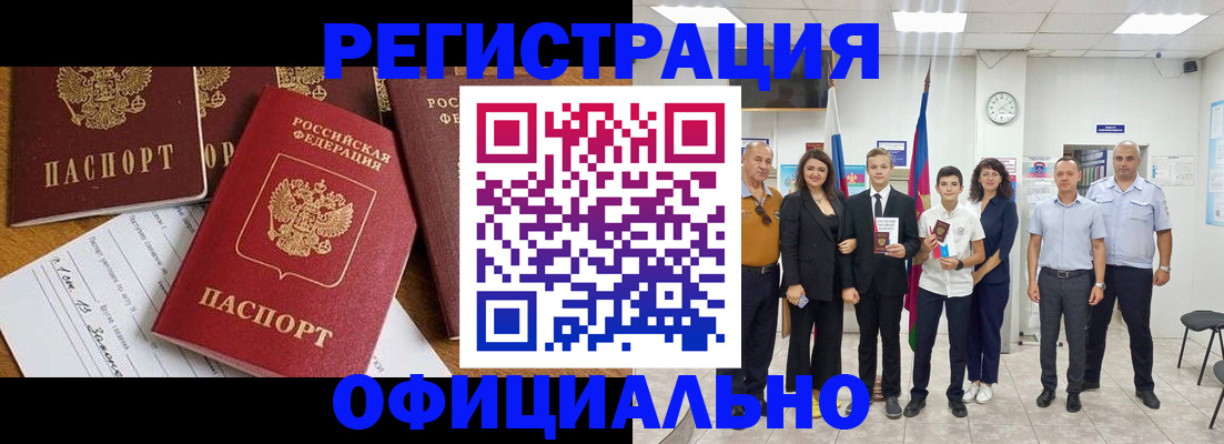 пропишу в квартире в Жукове